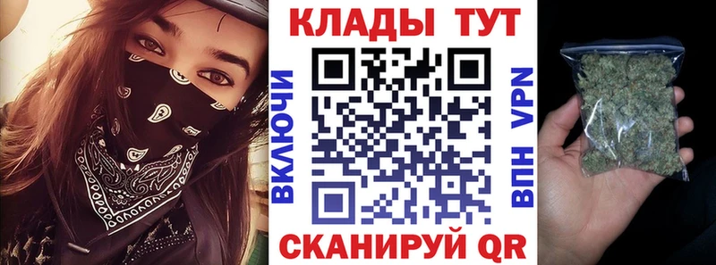 Где купить Бутурлиновка АМФ Мефедрон omg ссылка Конопля