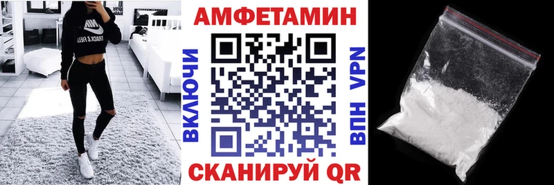 магазин  наркотиков  Бутурлиновка  Амфетамин Розовый 