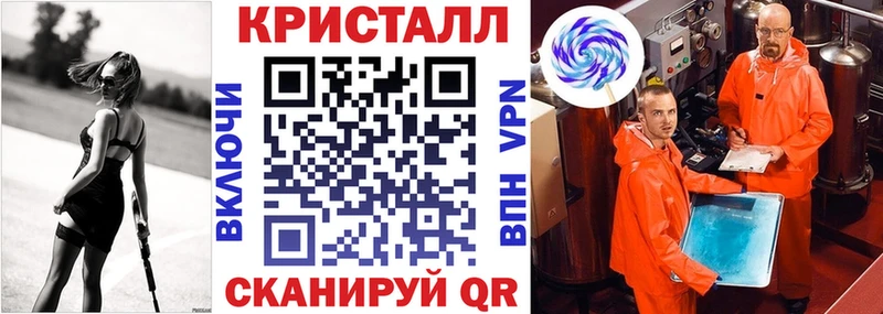 АМФ VHQ Бутурлиновка