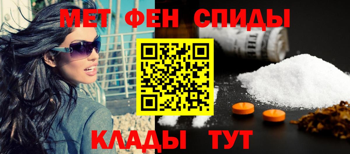 Амфетамин Розовый Бутурлиновка