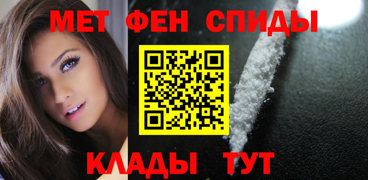 АМФЕТАМИН  АМФ VHQ  Вход с VPN  blacksprut ТОР  Бутурлиновка 