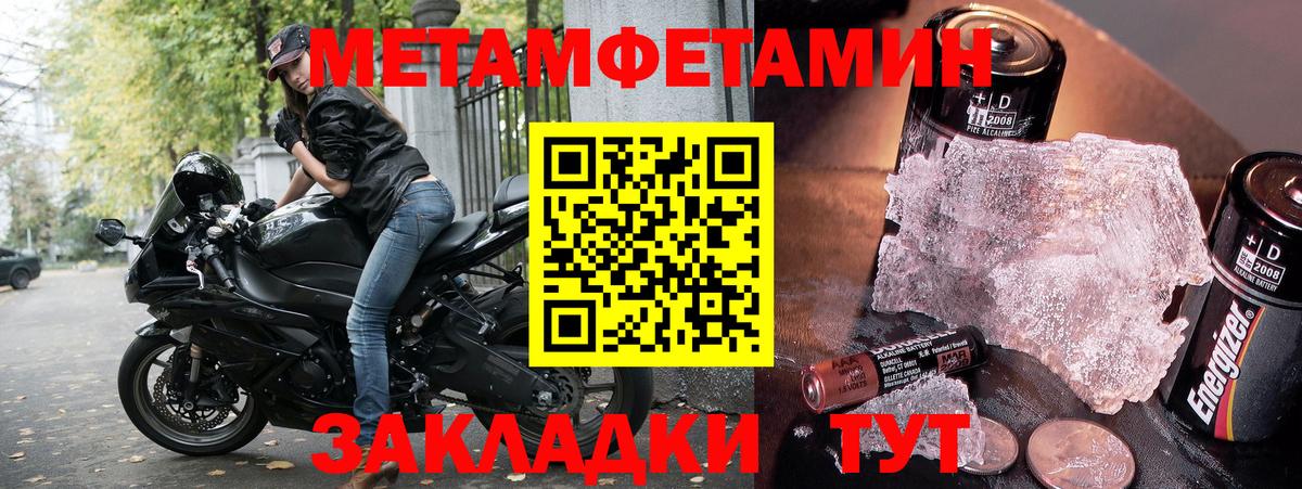 АМФЕТАМИН VHQ  Amphetamine  Бутурлиновка  Амфетамин 