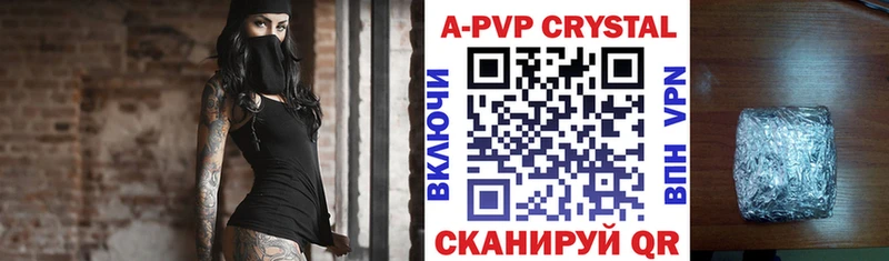 наркота  Бутурлиновка  A-PVP Crystall 