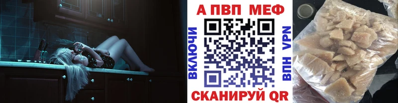 Alpha-PVP Crystall Бутурлиновка