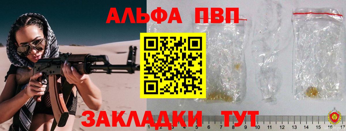 NBOMe  Каннабис  Кокаин  LSD-25  Бутурлиновка  Меф МЯУ МЯУ кристаллы  ГАШ  Вход с VPN  ЭКСТАЗИ 