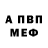 Метадон мёд VladimiGo