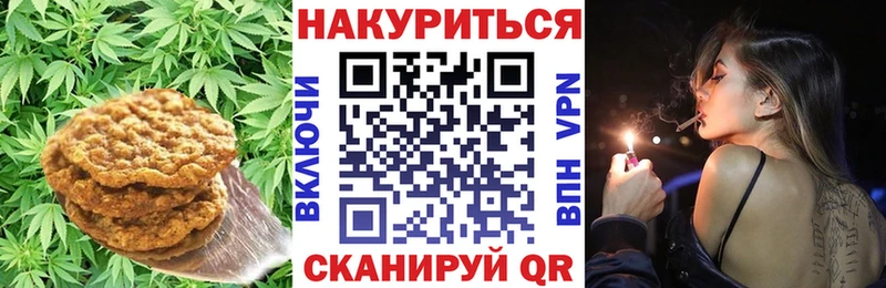 Canna-Cookies марихуана  Бутурлиновка 