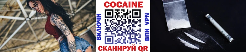 COCAIN FishScale  продажа наркотиков  Бутурлиновка 