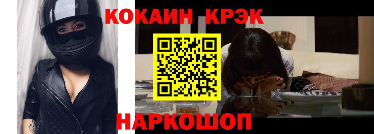 Cocaine 97% Бутурлиновка