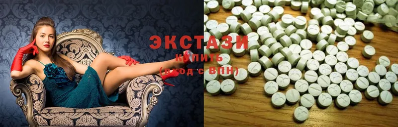 MEGA вход  хочу   Бутурлиновка  Ecstasy круглые 