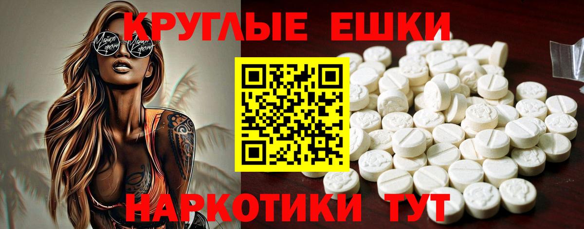 Ecstasy XTC  Бутурлиновка 