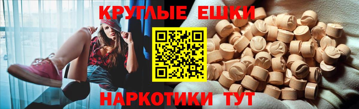 Ecstasy 99%  Ecstasy  ЭКСТАЗИ DUBAI  Бутурлиновка  Вход с VPN 
