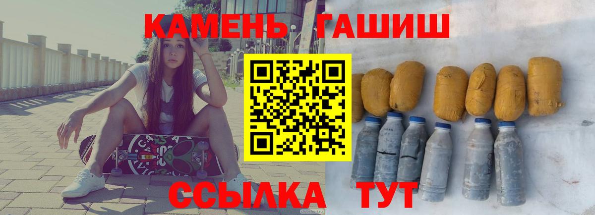 Бутурлиновка  ГАШ  купить закладку  ГАШ AMNESIA HAZE  Вход с VPN 