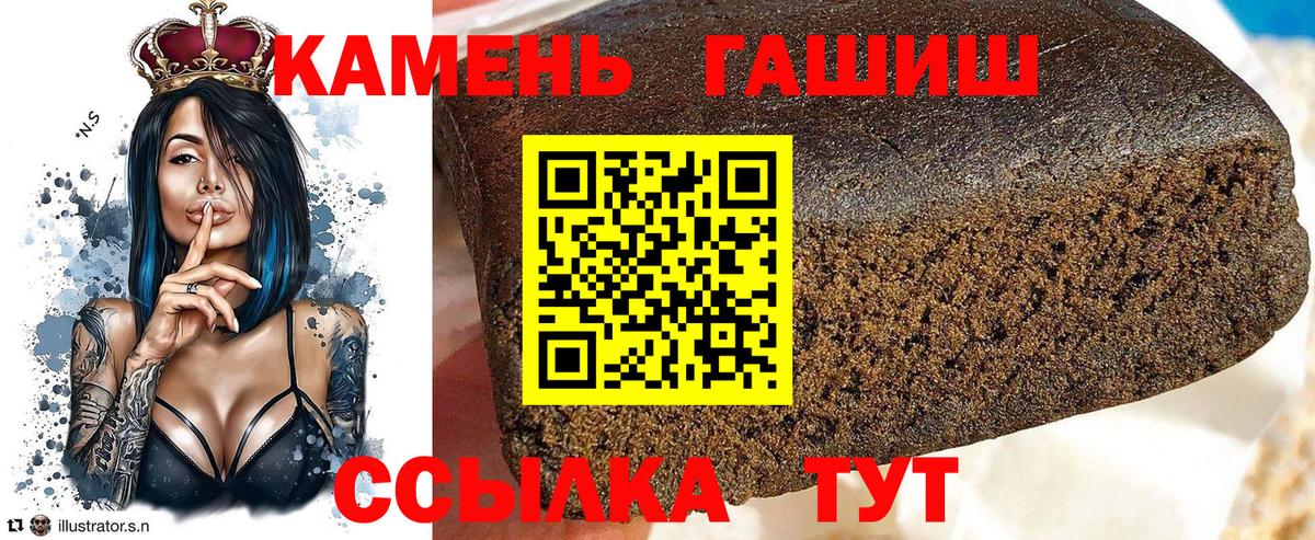 ГАШИШ ice o lator Бутурлиновка