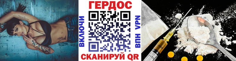ГЕРОИН гречка  Бутурлиновка 