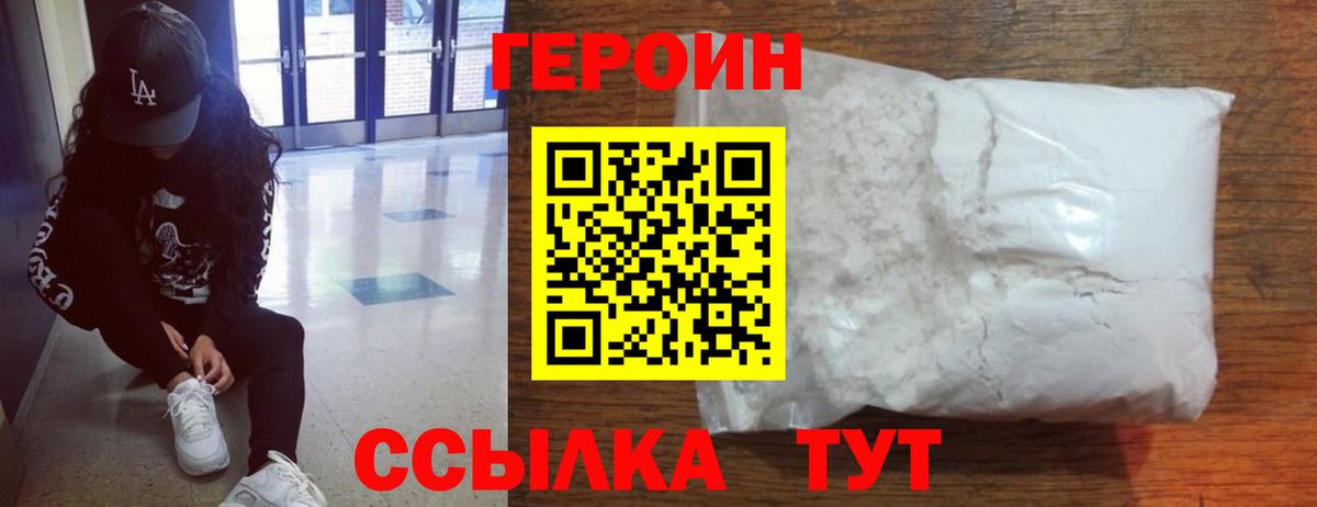 Меф  Гашик  Конопля  КОКАИН  Вход с VPN  Бутурлиновка  Бошки Шишки  MDMA  Молли  Мяу-Мяу  APVP 