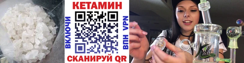 КЕТАМИН ketamine  дарнет шоп  Бутурлиновка 
