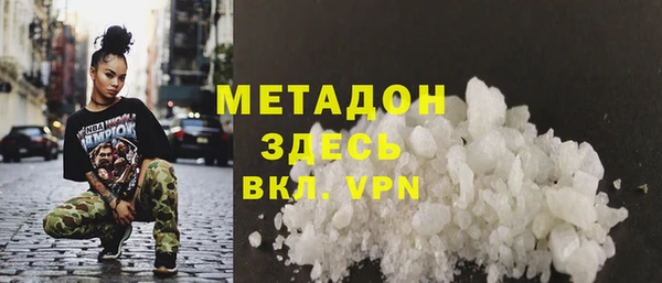 гашик Бронницы