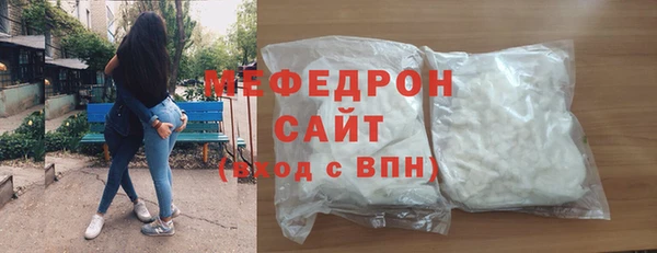 мефедрон мука Богданович