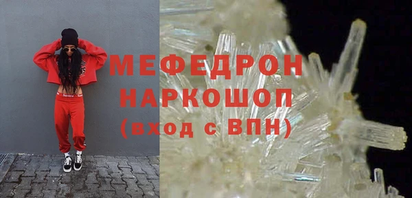 экстази Богородицк