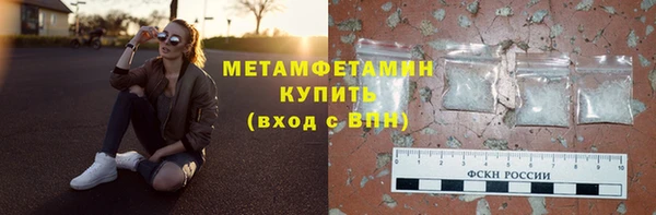 ГАЛЛЮЦИНОГЕННЫЕ ГРИБЫ Бугульма