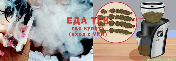 ГАЛЛЮЦИНОГЕННЫЕ ГРИБЫ Бугульма