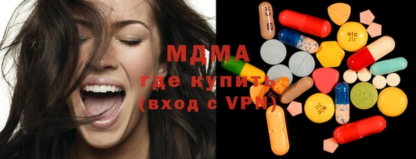 мефедрон мука Богданович