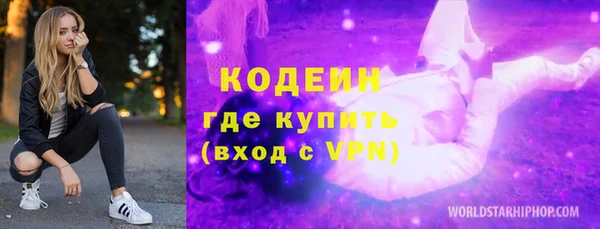 мефедрон мука Богданович