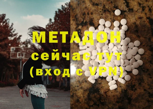 стаф Беломорск