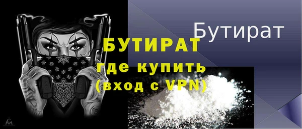 ГАЛЛЮЦИНОГЕННЫЕ ГРИБЫ Бугульма