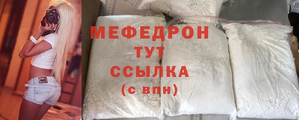 экстази Богородицк