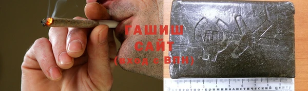 гашик Бронницы