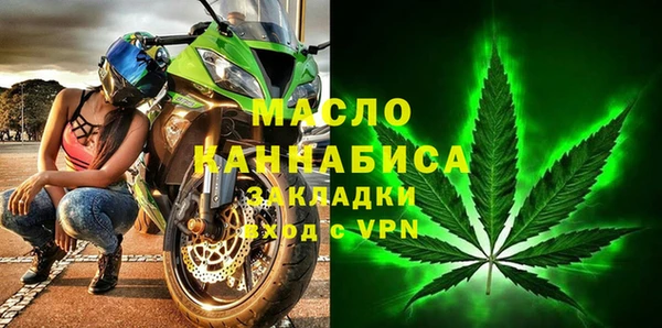 ГАЛЛЮЦИНОГЕННЫЕ ГРИБЫ Бугульма
