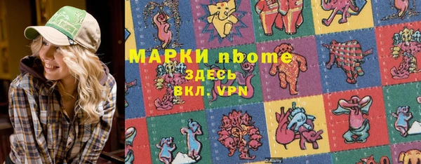 кокаин колумбия Богородск
