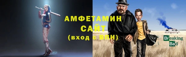 мефедрон мука Богданович