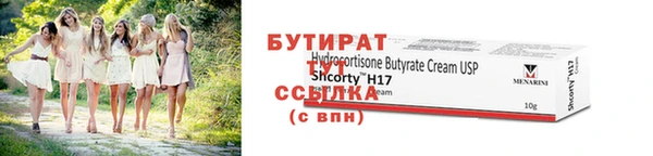 экстази Богородицк