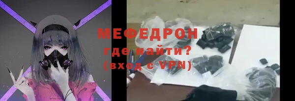 альфа пвп VHQ Гусев