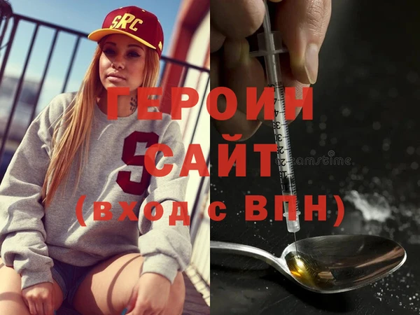 гашик Бронницы