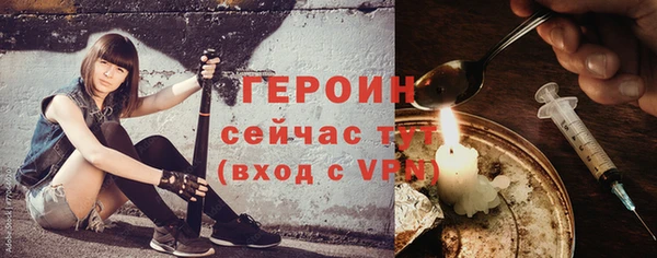 экстази Богородицк