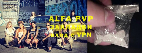 гашик Бронницы