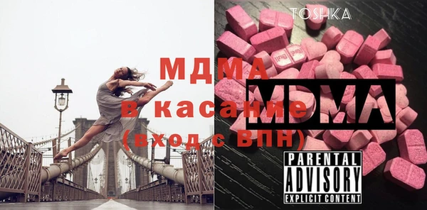 гашик Бронницы