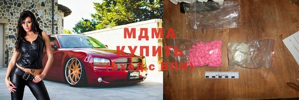 кокаин колумбия Богородск