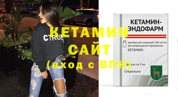кокаин колумбия Богородск