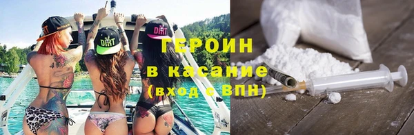 мефедрон мука Богданович