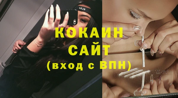 мефедрон мука Богданович