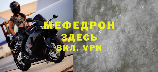 не бодяженный Бородино