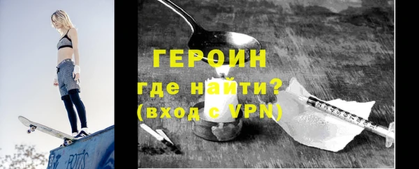 мефедрон мука Богданович