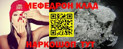 кокаин VHQ Волгодонск