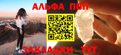стафф Волжский