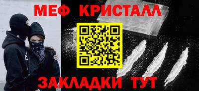 стафф Волжский